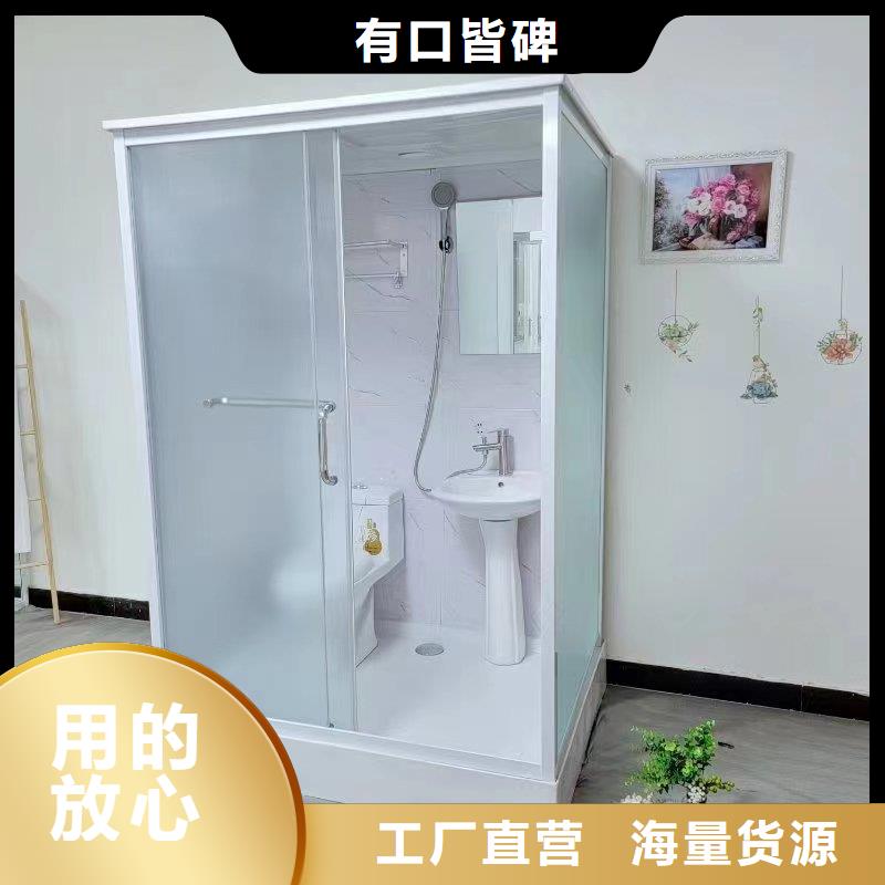 民宿一體式馬桶房