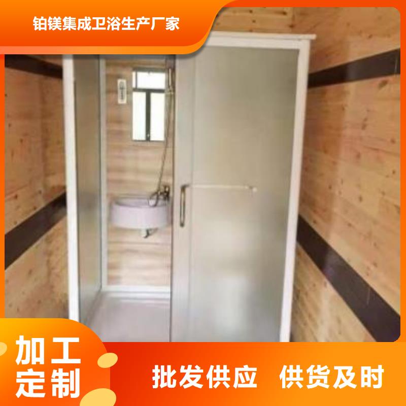 集成廁所-集成廁所質量可靠