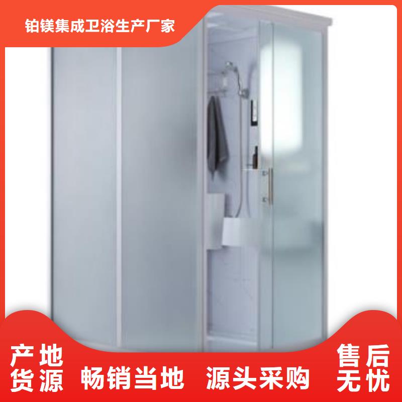 整體衛(wèi)浴室_歡迎致電