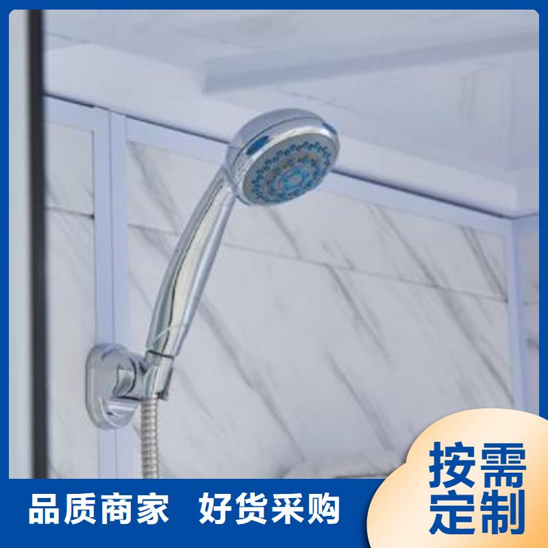 鋁合金一體式衛浴