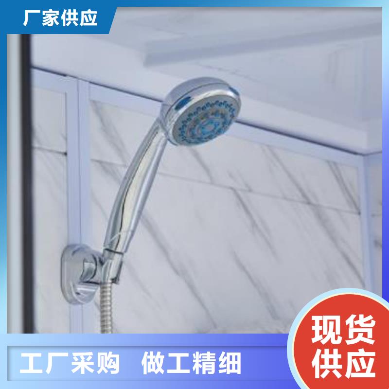 速拼衛浴優質廠家