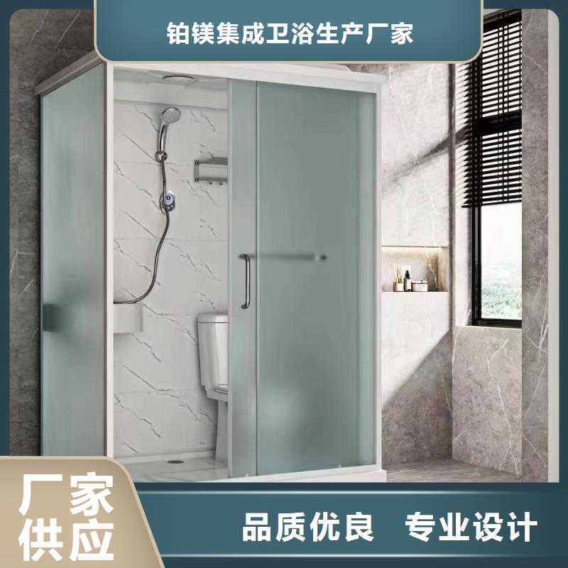 馬桶房集成式公司_鉑鎂集成衛(wèi)浴生產(chǎn)廠(chǎng)家