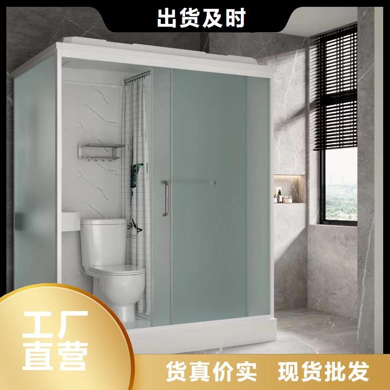 学校集成卫浴视频-南通市学校集成卫浴-【同城】可服务区域如东|启东|淮安|连云港|徐州|扬州|苏州|南京