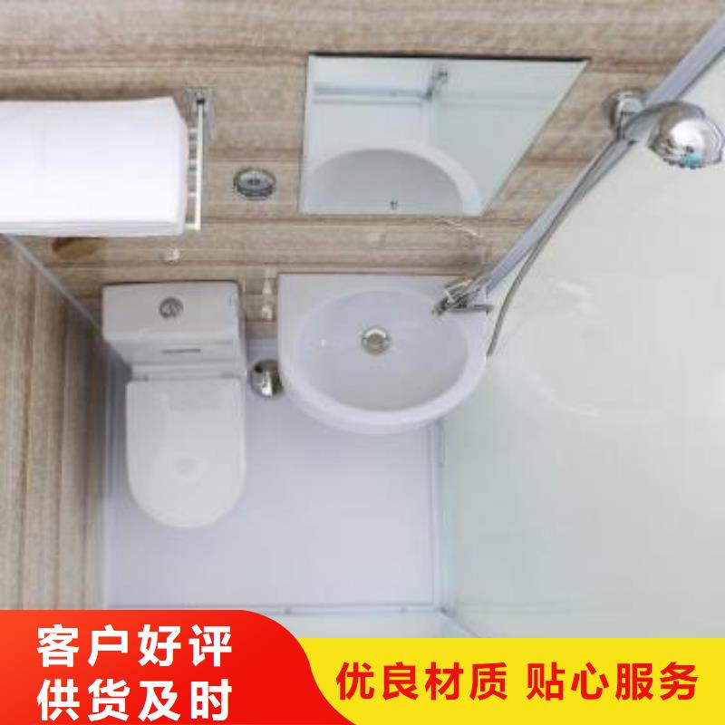 品质保证的干湿分离浴室厂家