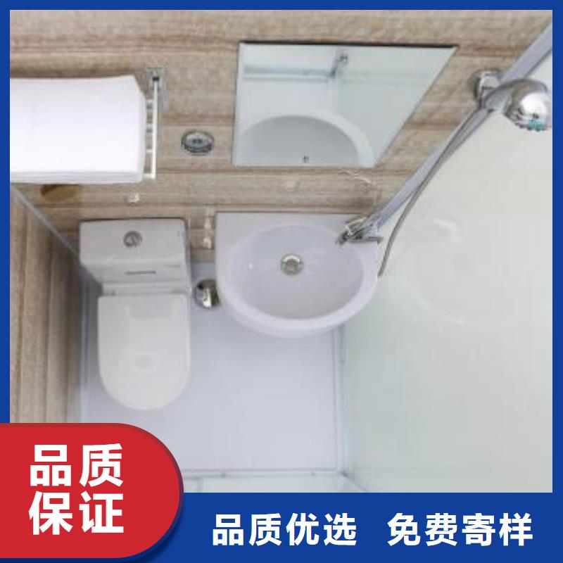 整體式衛浴哪里有