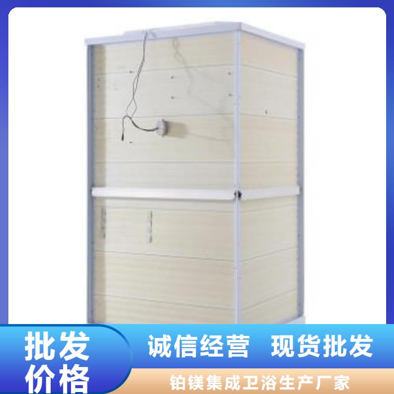 整體衛生間