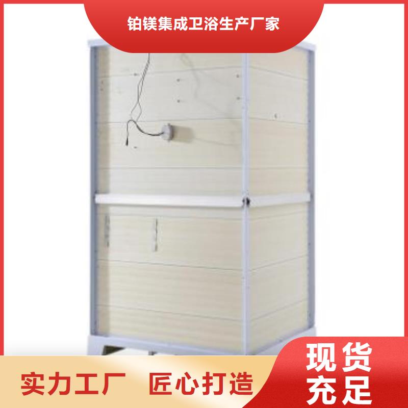 方便淋浴間