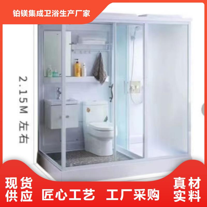 整體浴室現貨充裕