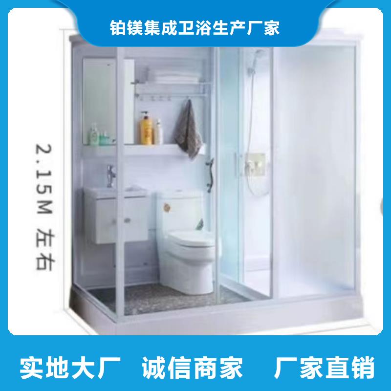 養老院集成衛浴