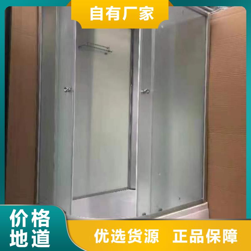 拼裝式淋浴房企業-信譽保障