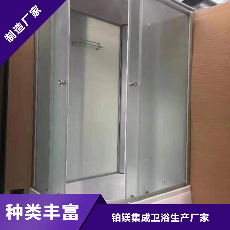 整體衛浴電話訂購熱線