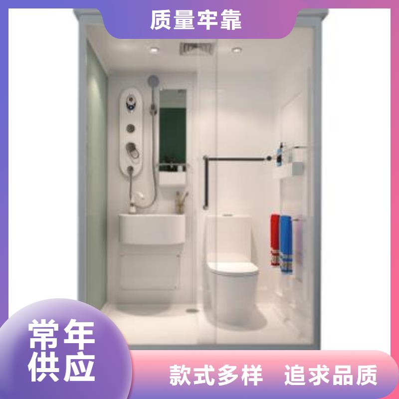 定做整體衛浴