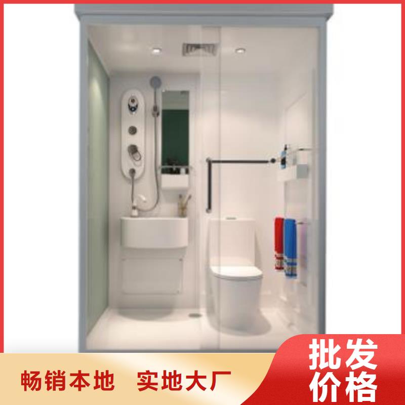 馬桶房集成式公司_鉑鎂集成衛(wèi)浴生產(chǎn)廠(chǎng)家