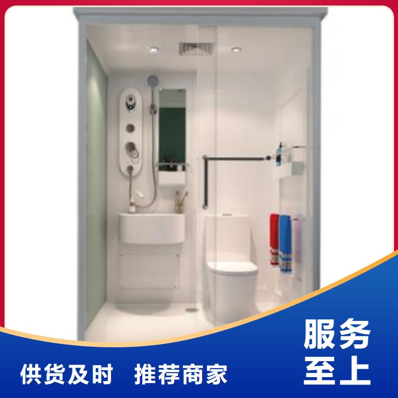 定制一體式集成衛浴_誠信企業