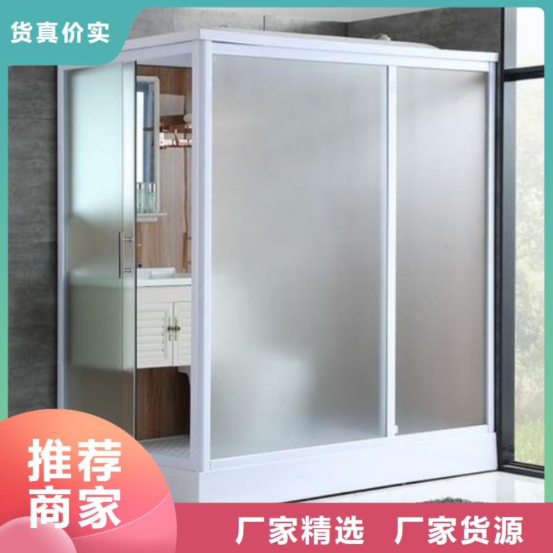 #集成淋浴間#-可定制