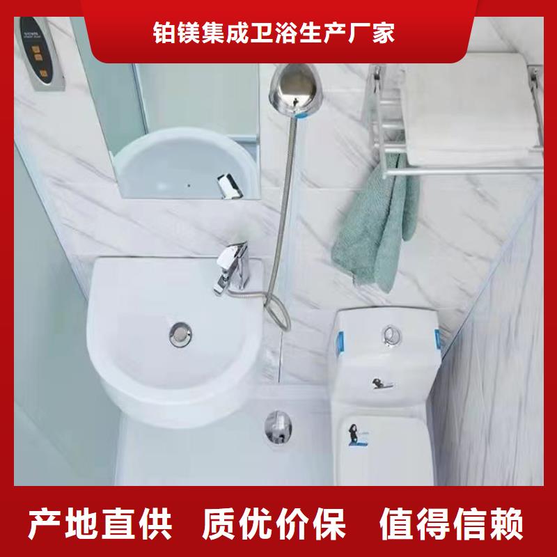 改造馬桶房廠