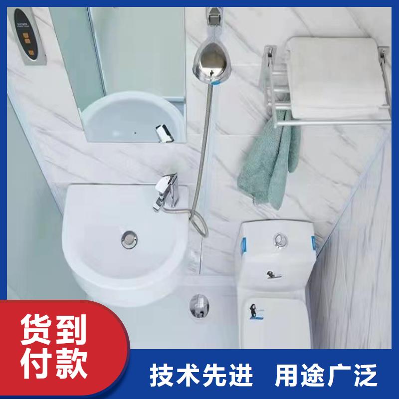 方艙專用衛(wèi)浴間