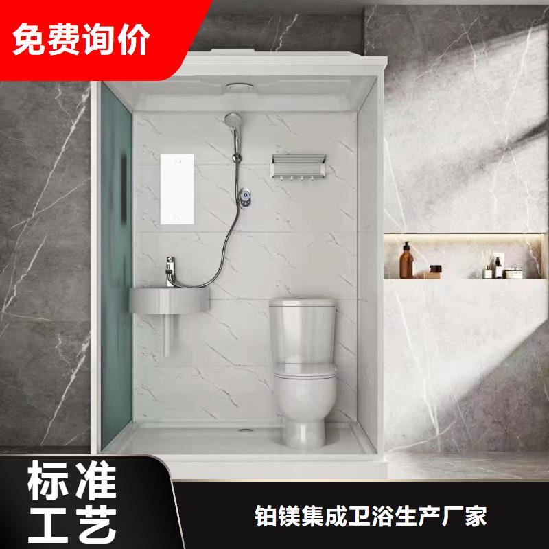 供應批發集成衛生間廠家