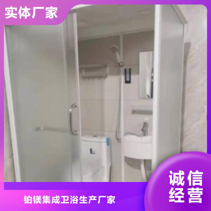 衛浴集成價格