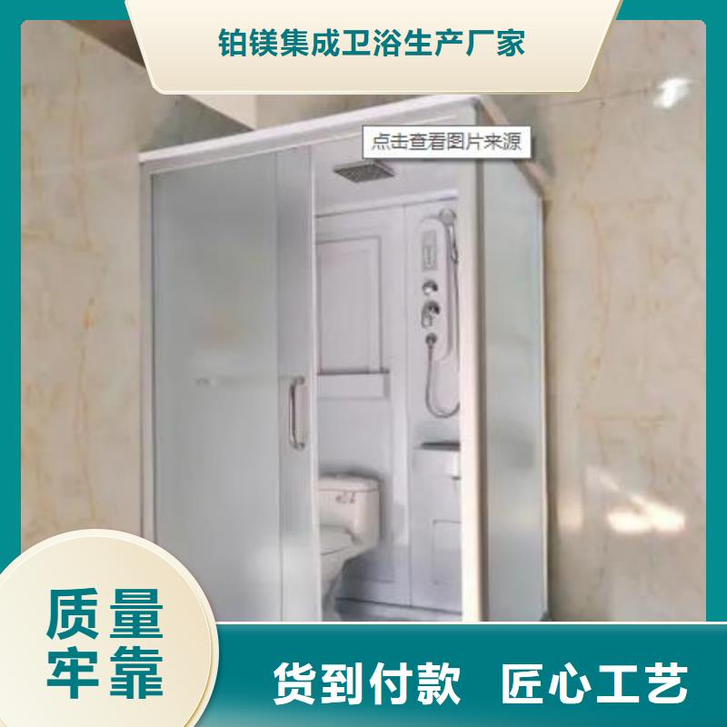 集成浴室廠