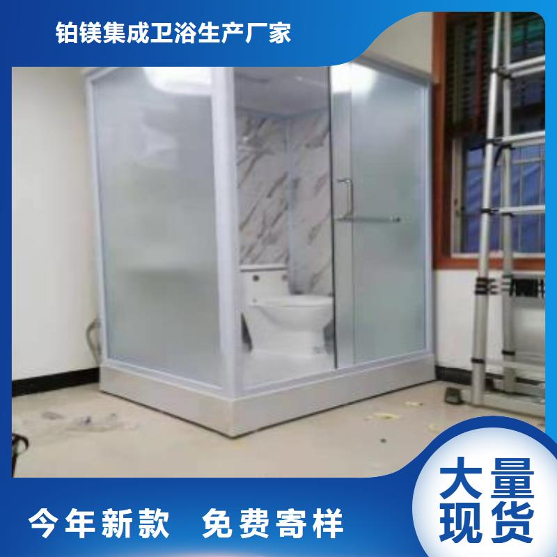 宿舍樓拼裝衛生間實力廠家，讓您放心
