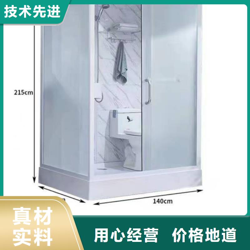smc底盤集成衛浴廠家_大量現貨