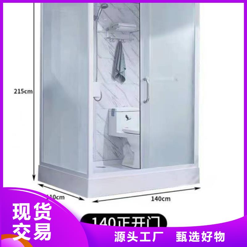 免防水一體式淋浴房