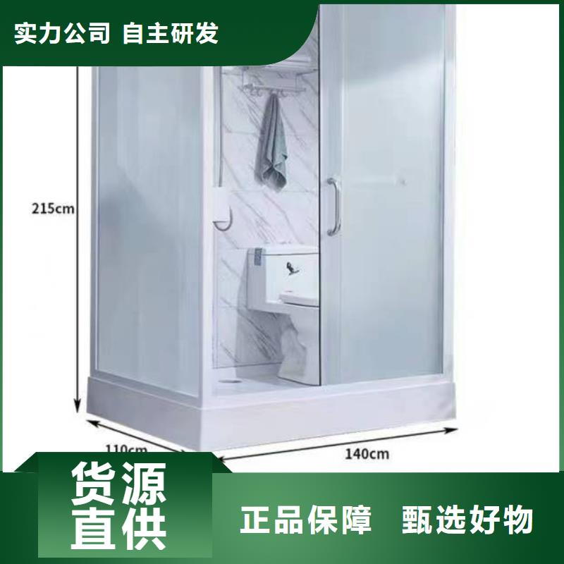 出口集成淋浴間廠家