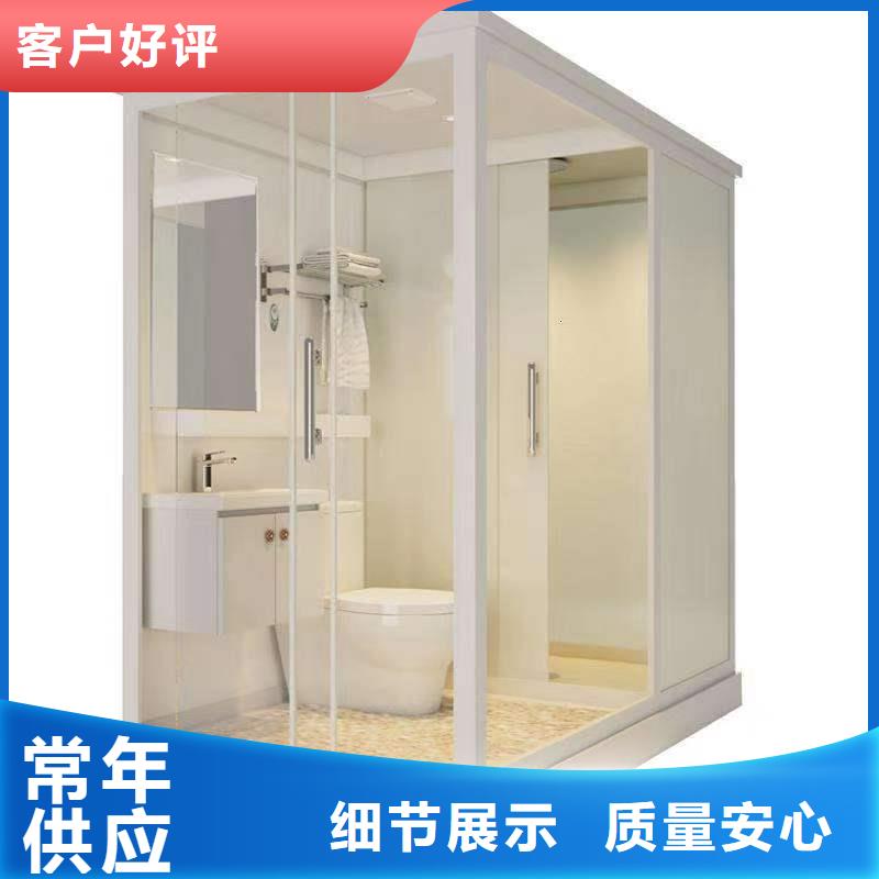 一體式衛生間多少錢