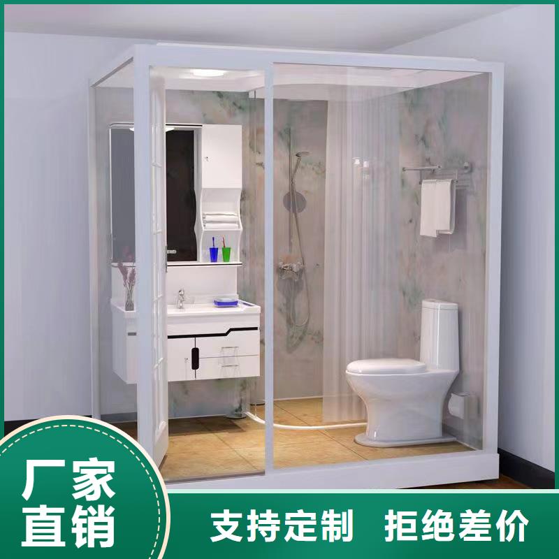 生产方舱隔离点淋浴房质量可靠的厂家