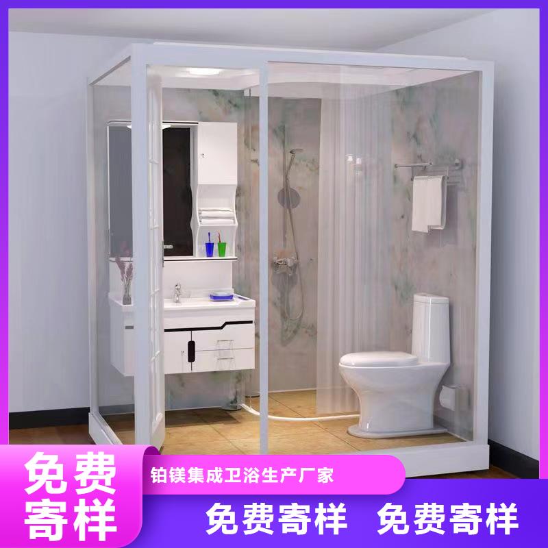 方艙醫院衛生間生產廠家