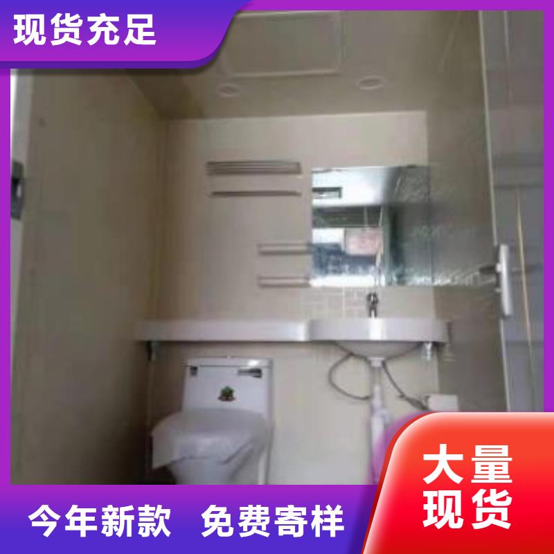 衛浴集成生產廠家