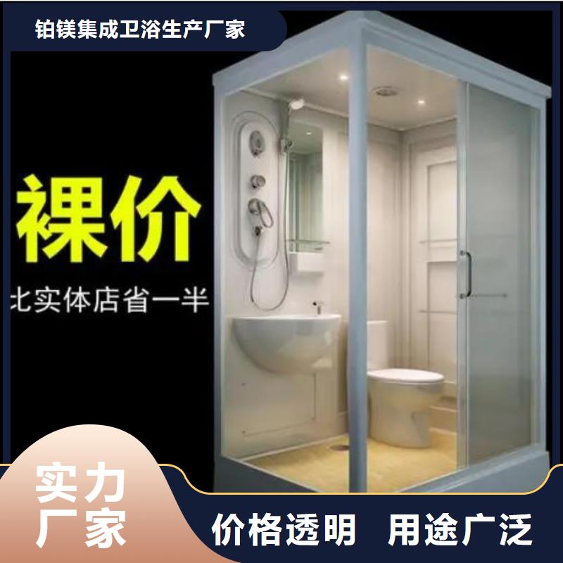 方艙集成衛浴哪里有