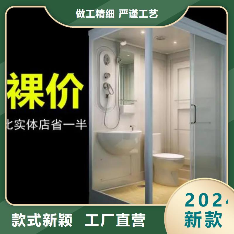 室內衛浴房廠家