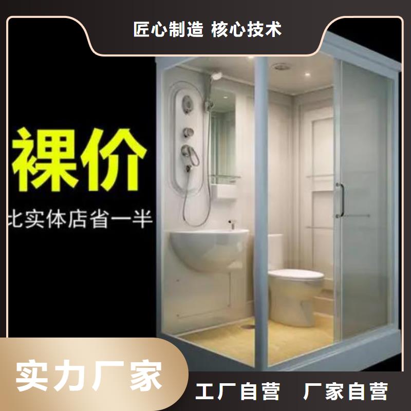 澄邁縣集成衛(wèi)浴批發(fā)采購