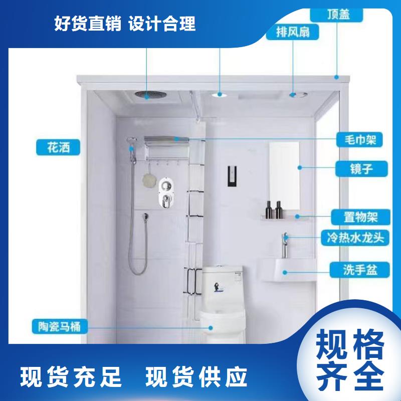 速拼廁所都有什么
