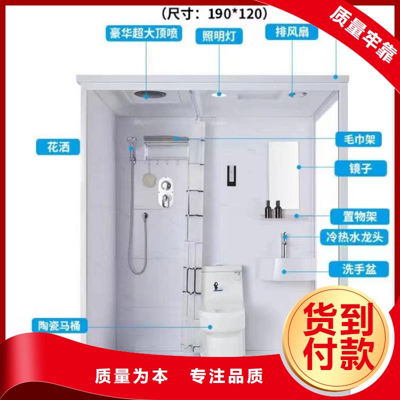 一體式馬桶房生產廠家