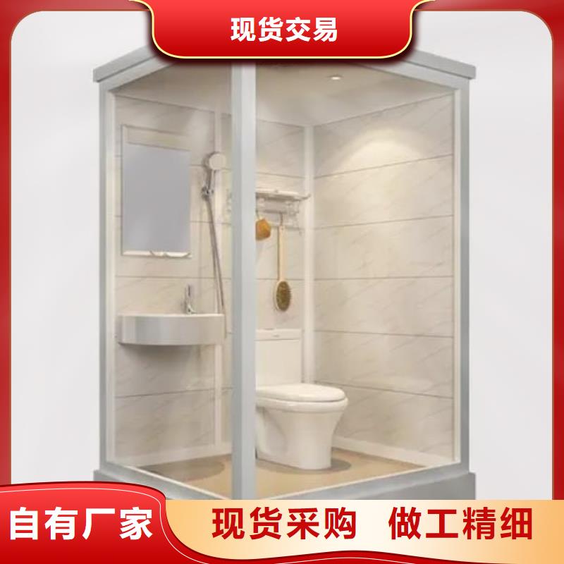方艙專用衛(wèi)浴間