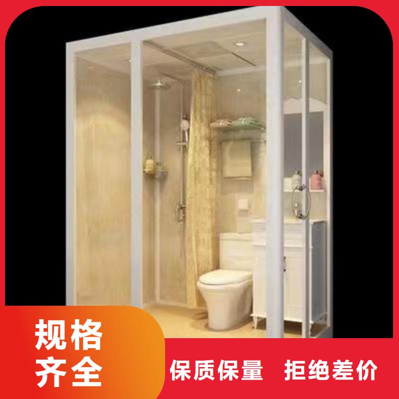 方艙衛浴廠家