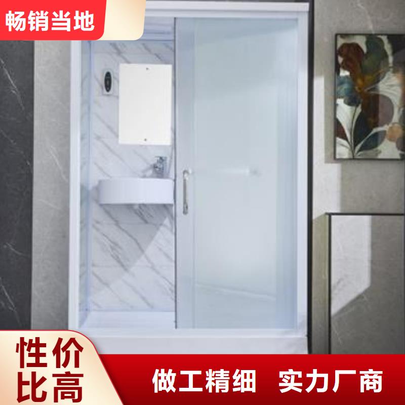 優惠的宿舍樓拼裝衛生間生產廠家
