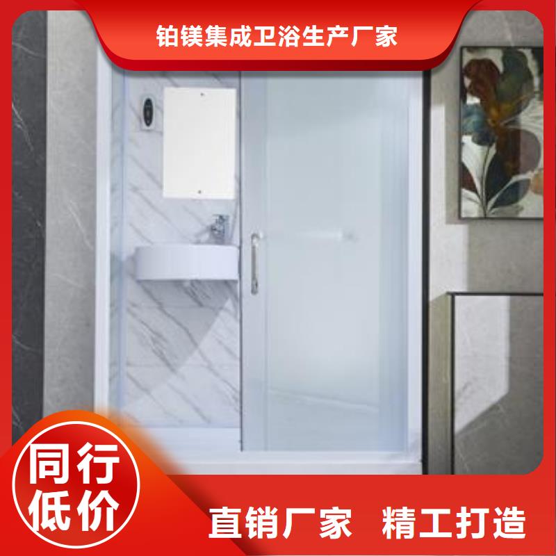 一體淋浴房