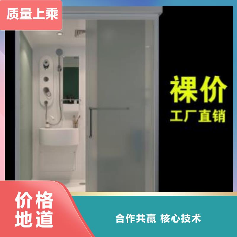 一體衛浴生產