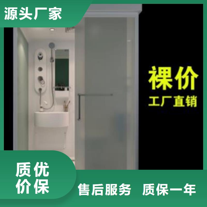 方艙醫(yī)院集成衛(wèi)浴生產(chǎn)