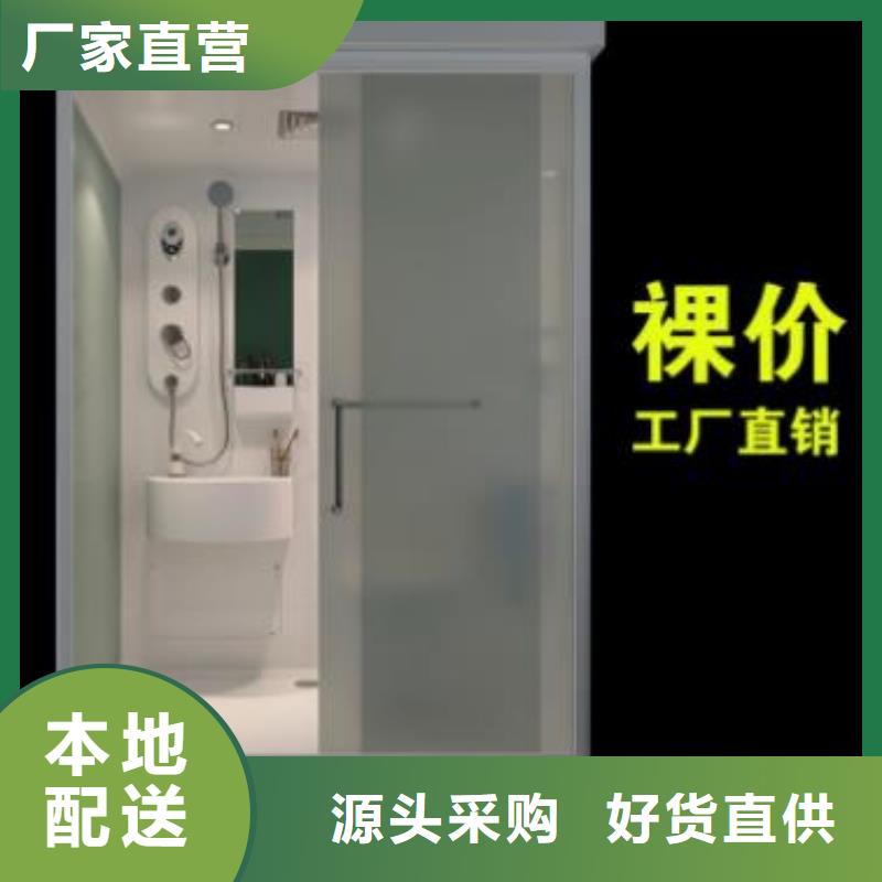 一體式馬桶房設計廠家