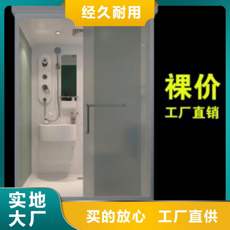 SMC材質集成淋浴間-物美價廉