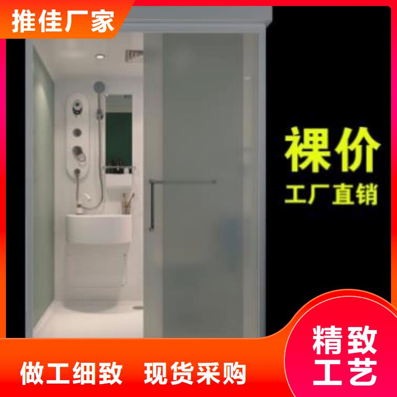 整體式衛(wèi)浴哪里好