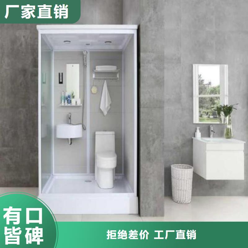 便宜集成衛(wèi)浴制造
