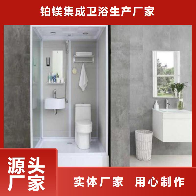 工程舊樓改造衛生間