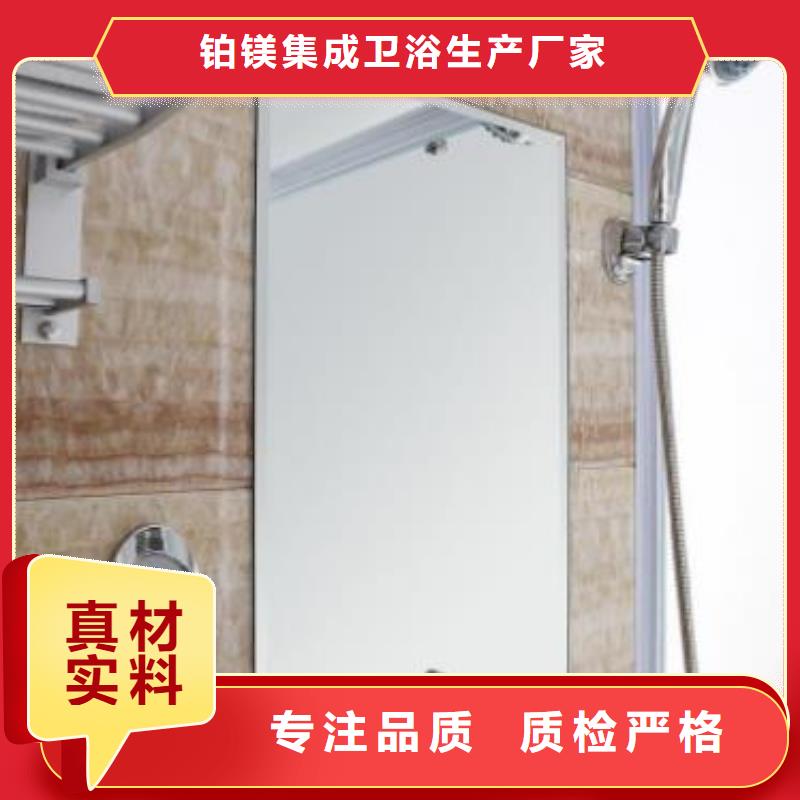 集成淋浴房生產廠家