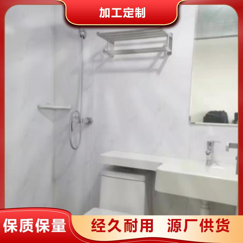 方艙醫院專用淋浴房哪里好